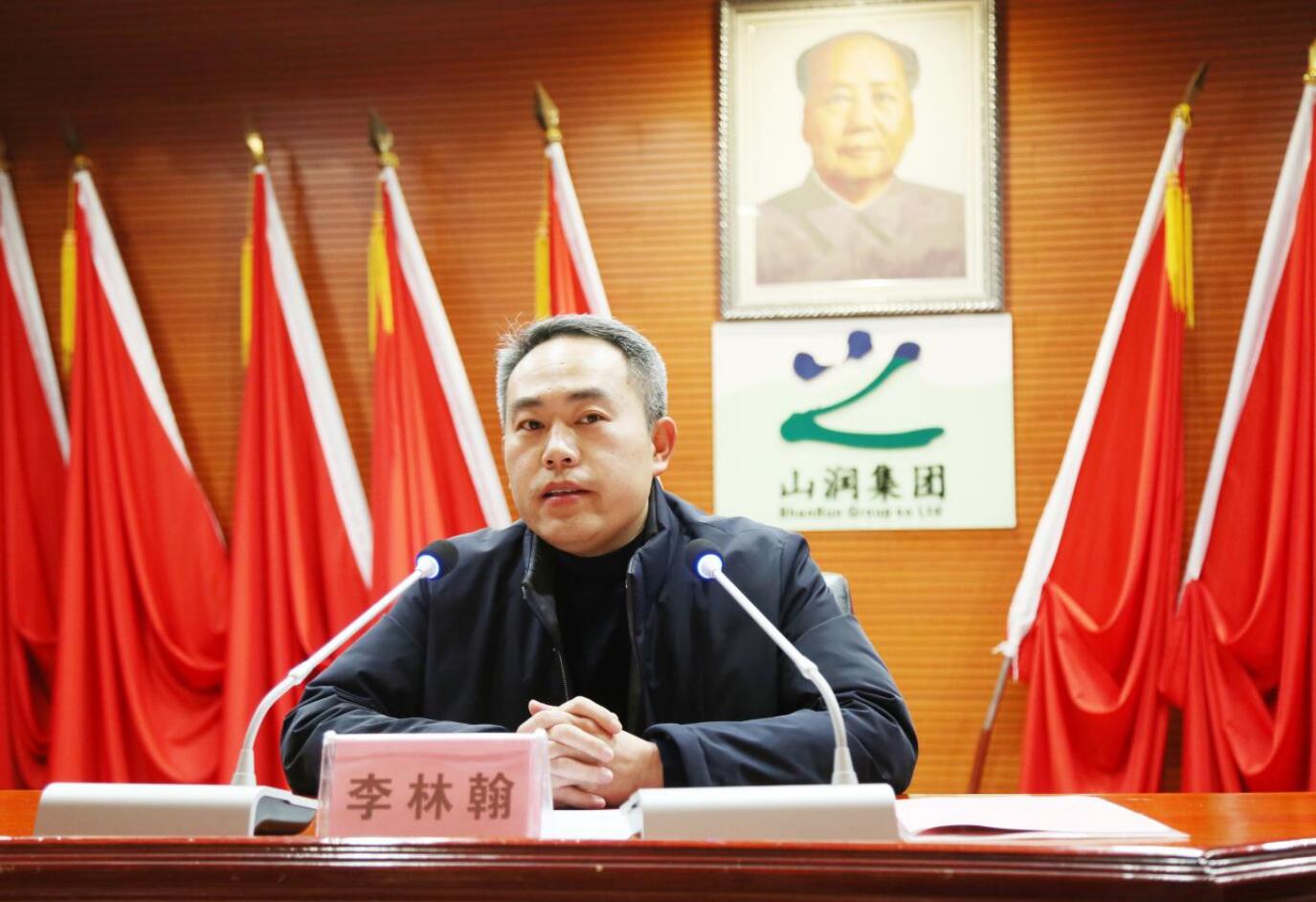 总经理李林翰作工作报告.jpg 总经理李林翰作工作报告.jpg